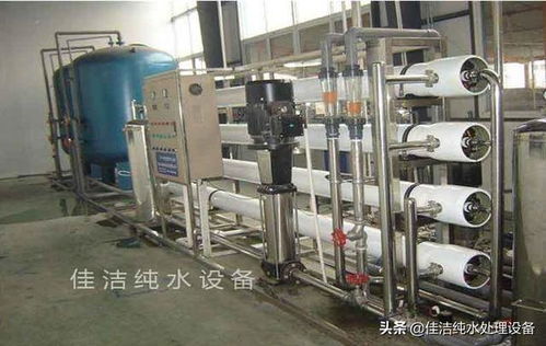 马鞍山双级反渗透超纯水机 高效净水与废水管理解决方案