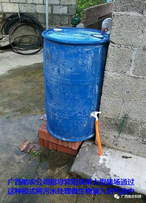 升级版水和废水 养殖场污水处理的核心解决方案